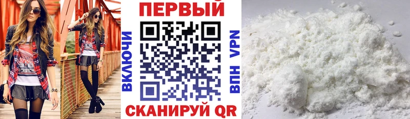 АМФЕТАМИН 98%  гидра зеркало  Белый 