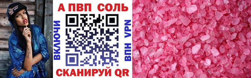 A-PVP СК  MEGA как войти  Белый  купить закладку 