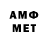 Первитин витя Collt091,Correct lol