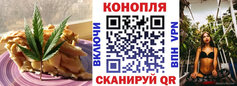 купить наркоту  ОМГ ОМГ рабочий сайт  Cannafood марихуана  Белый 