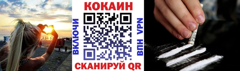 КОКАИН 97%  blacksprut ссылки  Белый 