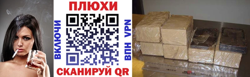 блэк спрут онион  Белый  Гашиш hashish 