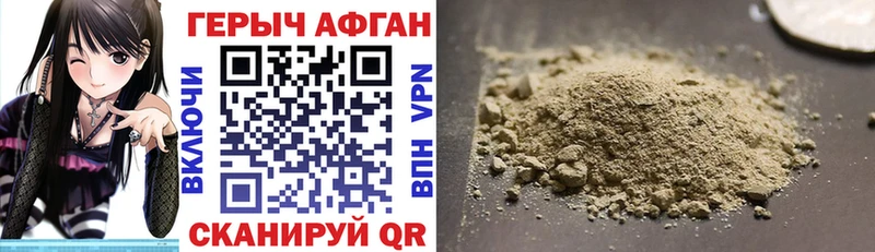 ГЕРОИН VHQ  hydra как войти  Белый 