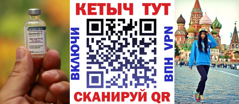 дарк нет как зайти  mega вход  Кетамин ketamine  Белый  дарнет шоп 