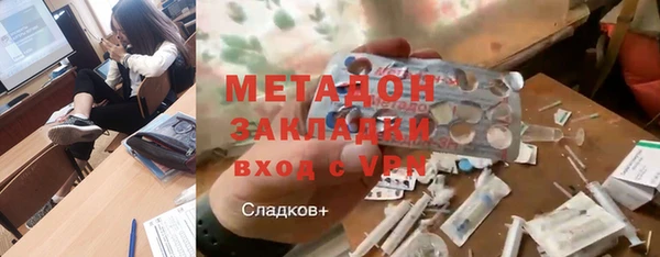 прущие крисы Покровск