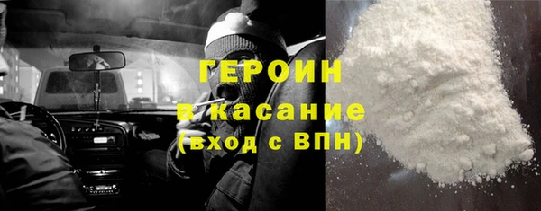 альфа пвп Покачи