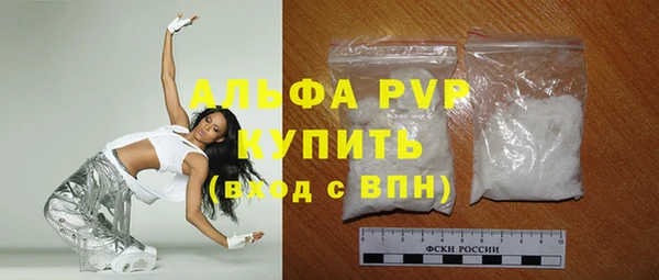 прущие крисы Покровск