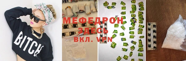 альфа пвп Покачи
