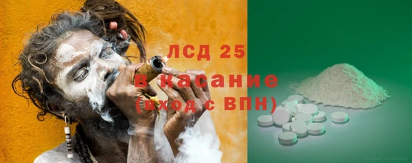 мескалин Покров