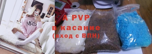 альфа пвп Покачи
