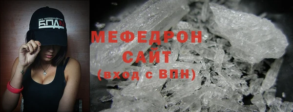 альфа пвп Покачи