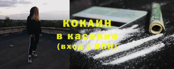 прущие крисы Покровск