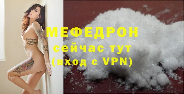прущие крисы Покровск