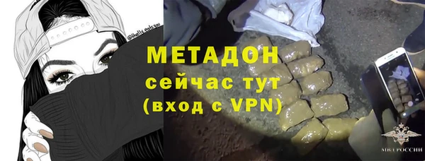 прущие крисы Покровск