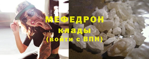 мескалин Покров