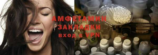 альфа пвп Покачи