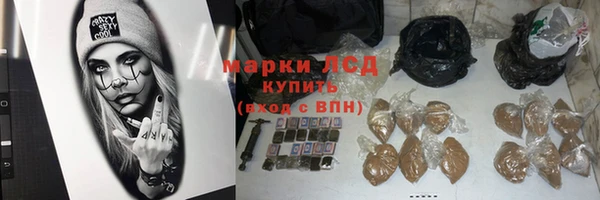 прущие крисы Покровск