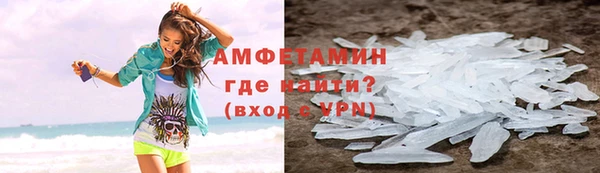 мескалин Покров