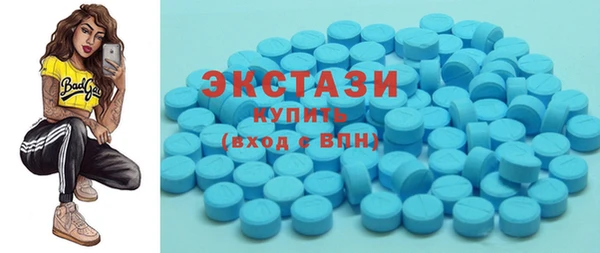 MDMA Заводоуковск