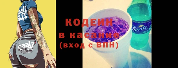 прущие крисы Покровск