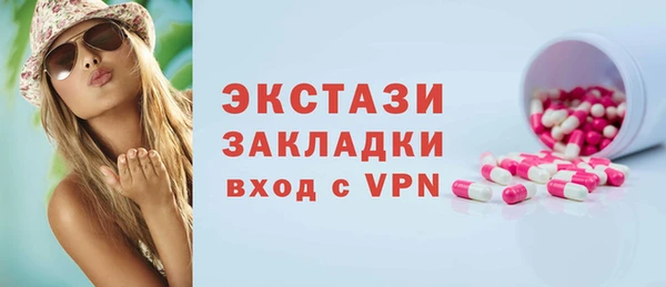 прущие крисы Покровск