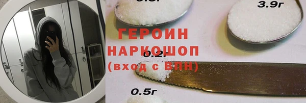 альфа пвп Покачи