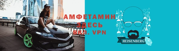 альфа пвп Покачи