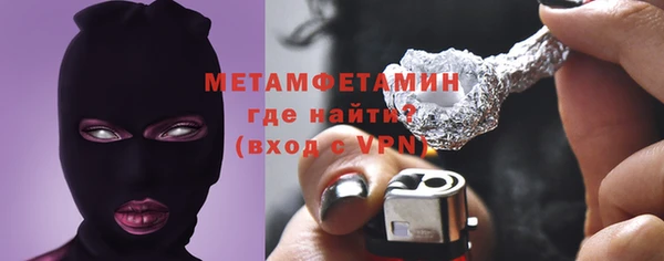 альфа пвп Покачи