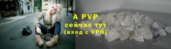 прущие крисы Покровск