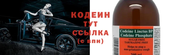 альфа пвп Покачи