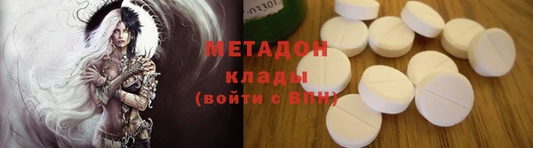 альфа пвп Покачи