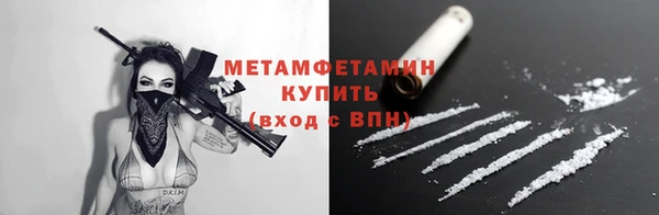 прущие крисы Покровск