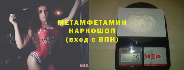 мескалин Покров