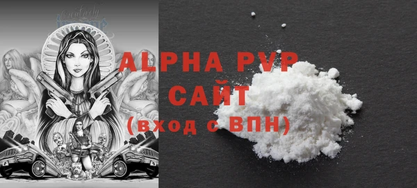 прущие крисы Покровск