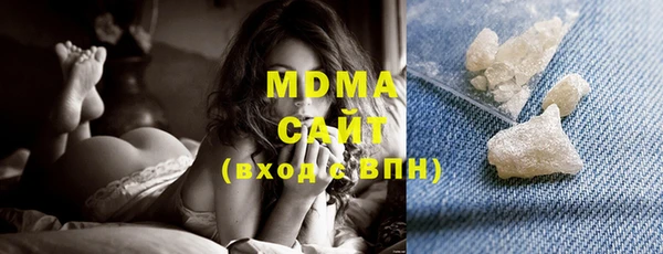 альфа пвп Покачи