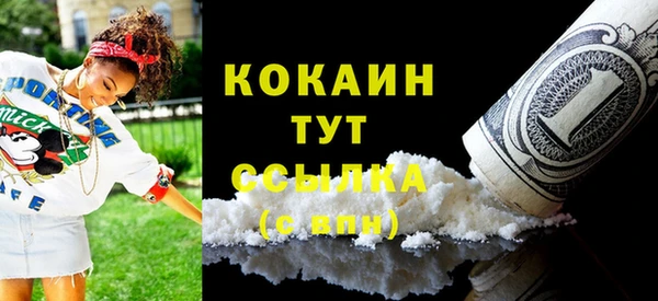 прущие крисы Покровск