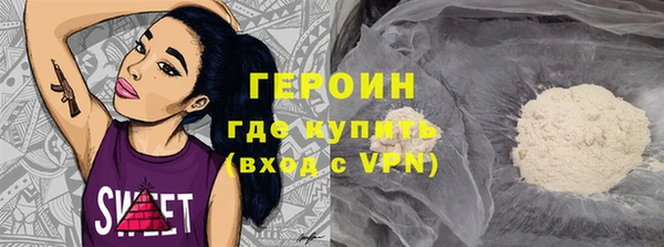 альфа пвп Покачи