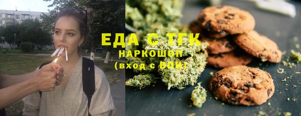 альфа пвп Покачи