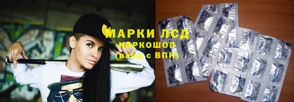 прущие крисы Покровск