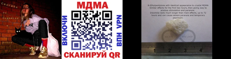 MDMA Molly купить наркотики цена Белый