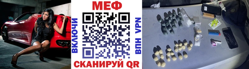 Меф мука  Белый 