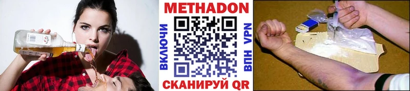 Метадон мёд Белый