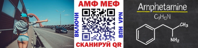 МЕТАМФЕТАМИН мет  Белый 